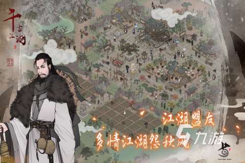 2023好玩的網游有什么 最受歡迎的網游推薦