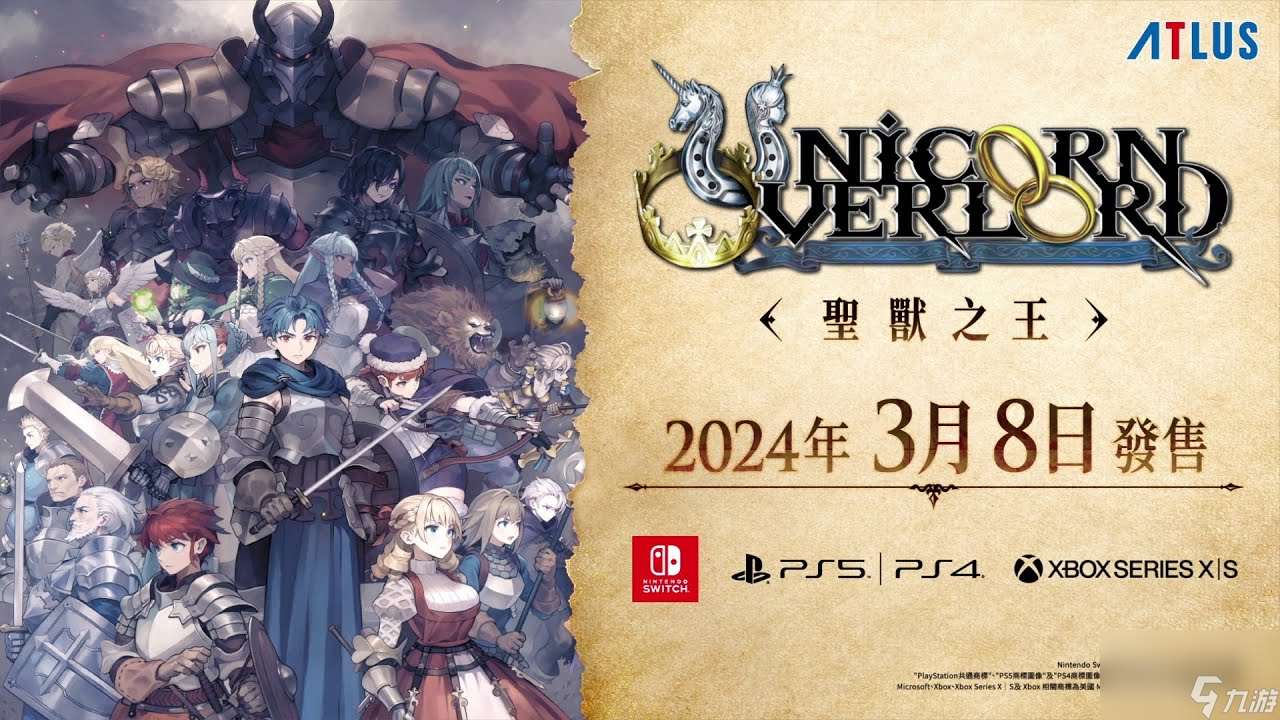 策略模擬RPG《圣獸之王》公開“菲布利斯大陸”新情報