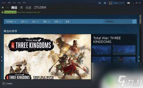 电脑steam怎么更新 Steam PC客户端更新步骤