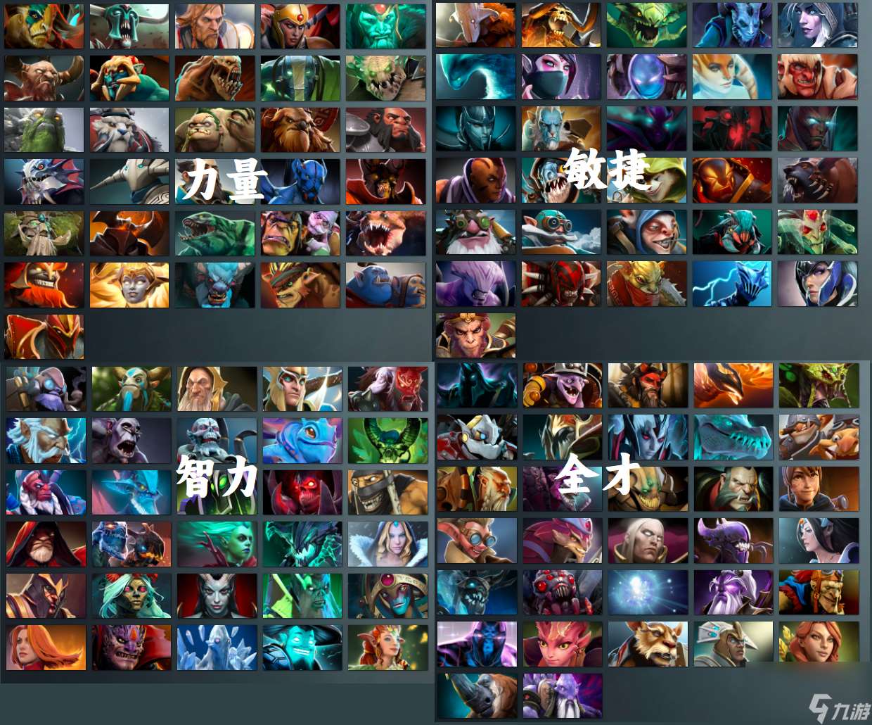 DOTA2石鳞剑士技能介绍 DOTA2全英雄介绍  详细介绍