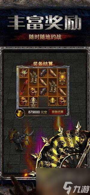 超變單機版2轉(zhuǎn)生攻略