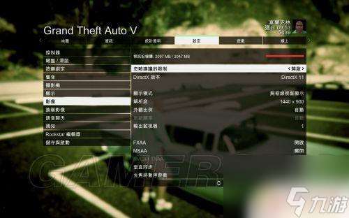 gta5互动选单怎么按出来的 gta5互动选单怎么按出来的啊
