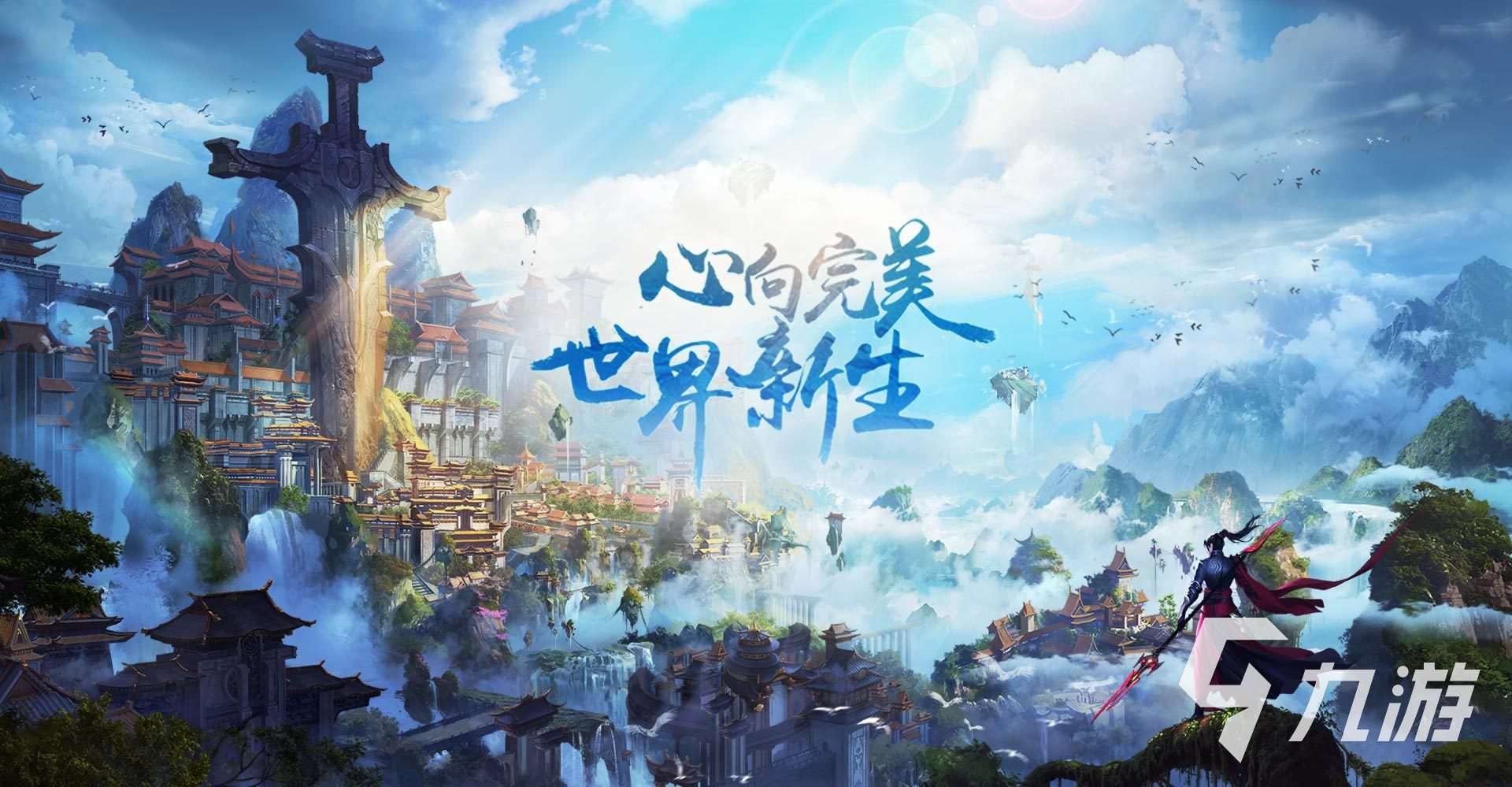 好玩的角色游戲有哪些2023 高人氣的角色扮演手游合集