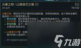 lol元素女皇奇亞娜技能詳解-元素女皇玩法攻略 詳細介紹