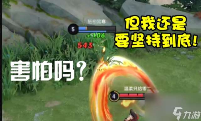 你露娜、他马超  想玩却不敢用 说明你是个自卑到极