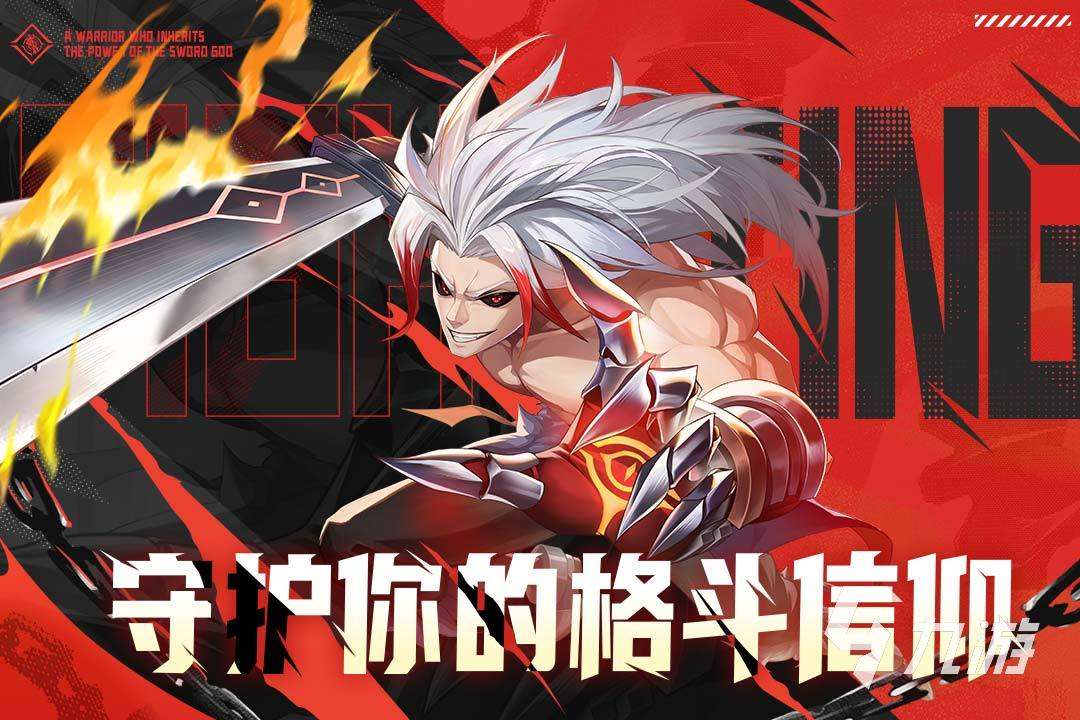 最新最好玩的網游排行榜前五 超好玩的網絡游戲大全2023
