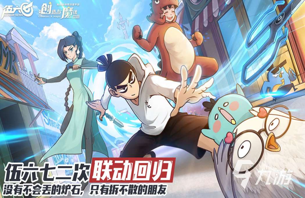 生存手游推荐高自由度游戏排行 经典的生存手游盘点2023