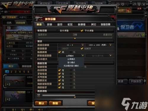 优易网游戏升级攻略- 快速升级 成为游戏大师