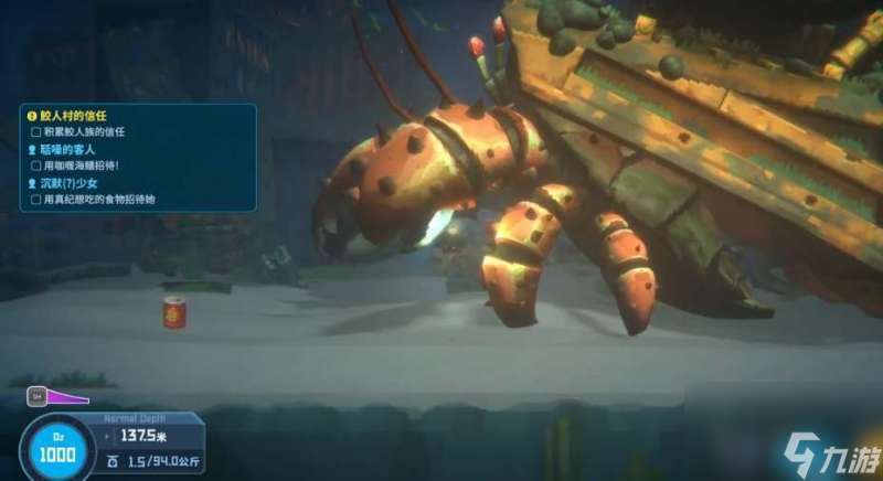 潜水员戴夫寄居蟹boss怎么打出来-寄居蟹战略策略