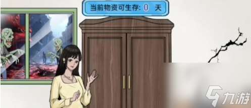 沙雕出击末日求生怎么过关 沙雕出击末日求生通关攻略