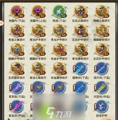 代號俠太極無玄丹怎么做-代號俠太極無玄丹丹方攻略