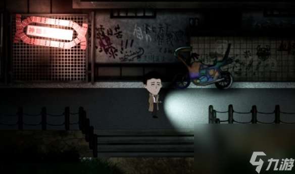 《吃香》游戏检查头绪办法