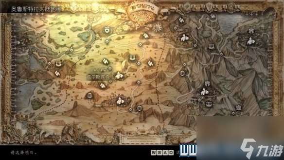 八方旅人游戏哪个武器伤害最高游戏最强武器属性及获取方法介绍