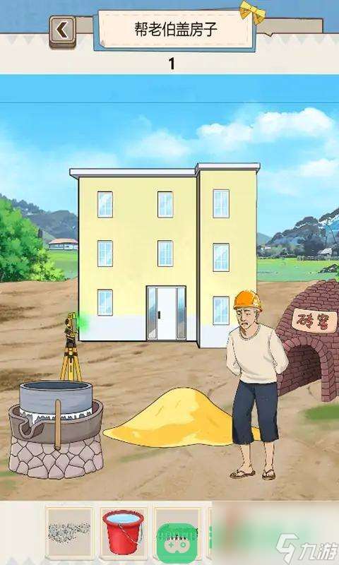 沙雕出击售货小摊一关通关攻略