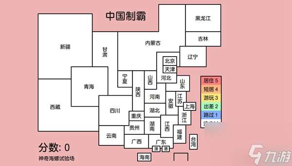 中国制霸生成器入口-中国制霸生成器工具在线使用链接