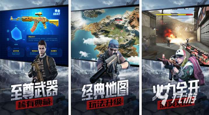 免費的狙擊游戲手機版真實推薦 經典的狙擊游戲排行2023