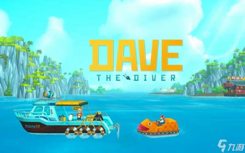 潜水员戴夫电子宠物怎么解开-电子宠物解开策略说明