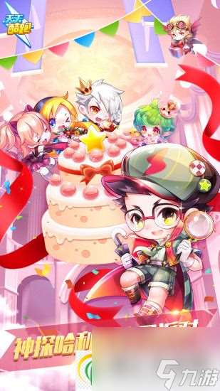 天天酷跑黑桃蜜糖高分怎么搭配 天天酷跑黑桃蜜糖高分搭配攻略