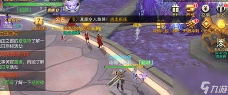 劍與輪回怎么快速升級