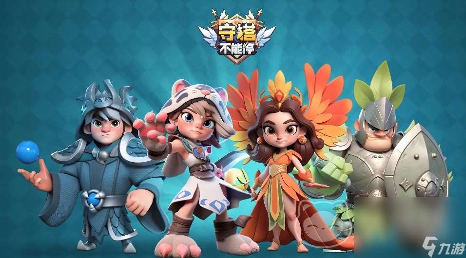 守塔不能停买号去哪里好 守塔不能停买号app分享