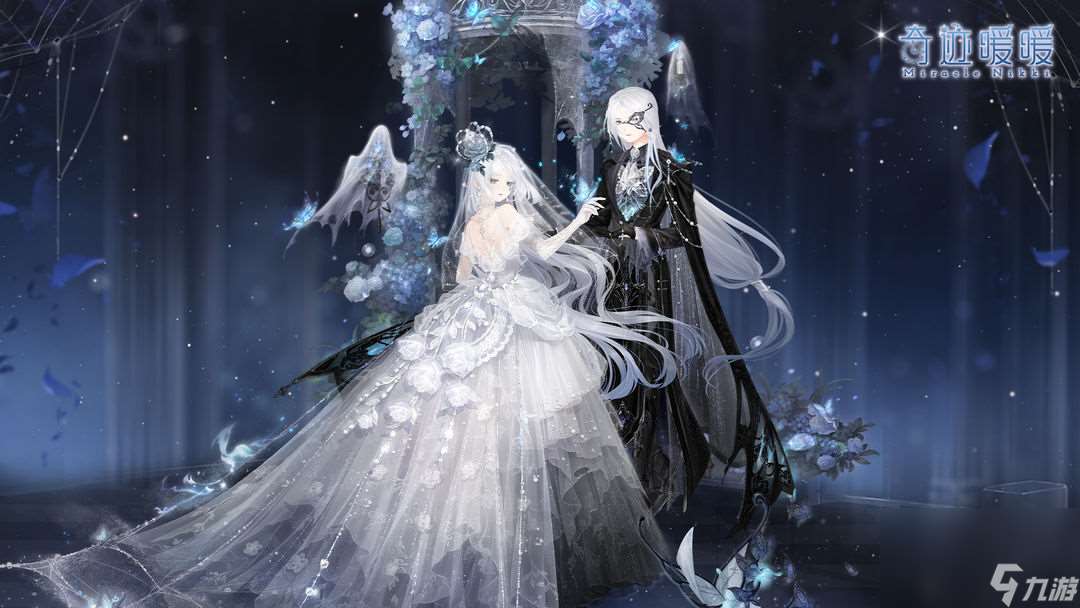 奇觀暖暖幽漣濯月套裝怎樣得