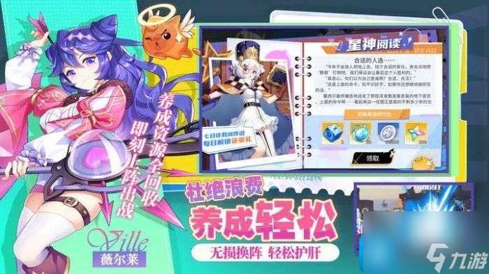 星之觉醒英雄怎么升星-英雄升星方法策略