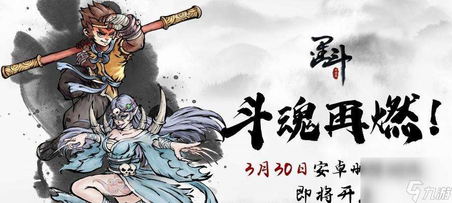 御靈師萌新陣容搭配攻略 讓你輕松上手  御靈師萌新陣容搭配攻略 讓你輕松上手