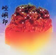 崆峒印是什么 崆峒印擁有者及效果介紹 每日一條