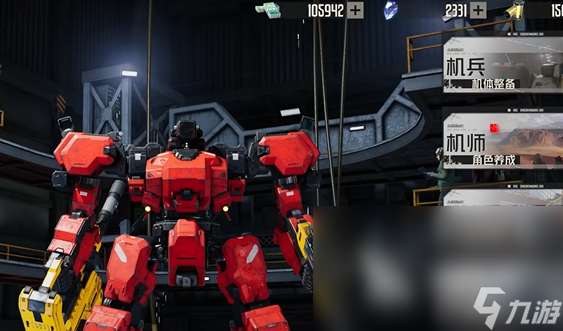 钢岚体验服下载链接 钢岚体验服最新下载链接