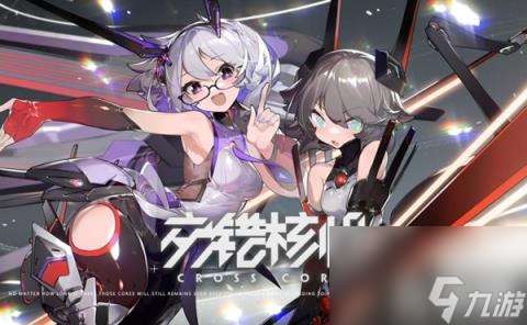 交错战线哪些角色比较强 角色强度排行