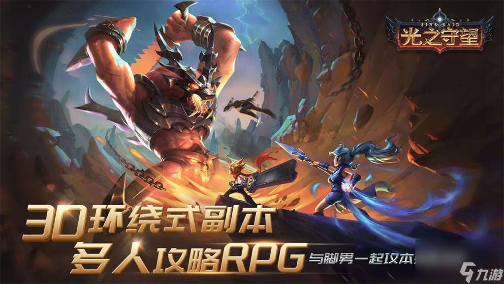 光之萌约手游人物搭配 光之萌约阵容搭配推荐  2023推荐