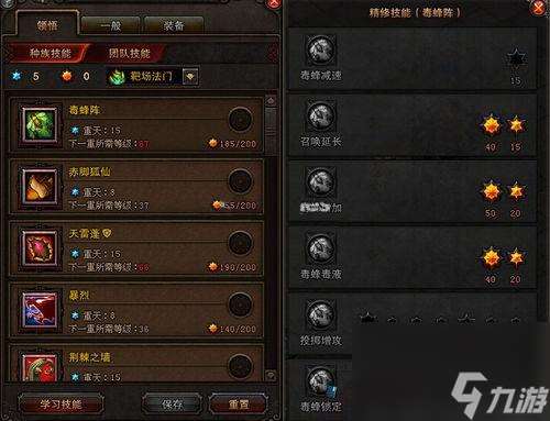 斗战神果子狸输出手法 斗战神果子狸高伤害教程  2023推荐