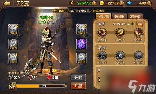 斗战神哪个职业好玩省钱 斗战神各个职业优势解析  专家说