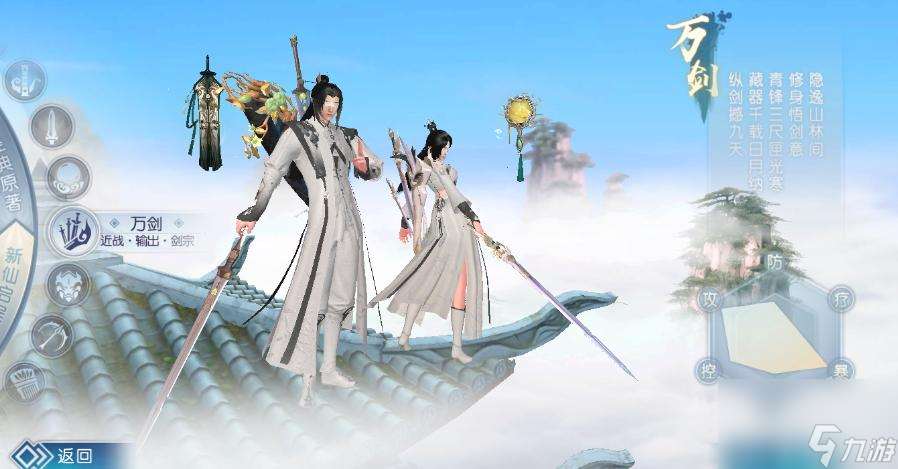 诛仙比武排名是什么样的