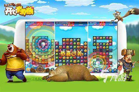 类似欢乐消除开心假日的游戏有哪些2023 有趣的消除手游下载分享