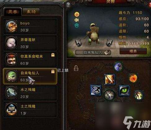 斗战神罗刹玩法攻略大全 斗战神手游罗刹玩法  已推荐