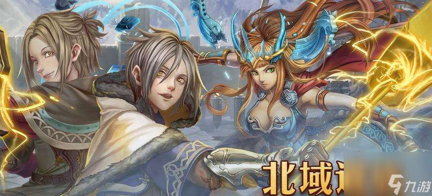 神魔之塔简体版与繁体版区别解析 简体版与繁体版的界面 语言 游戏体验等方面有何不同