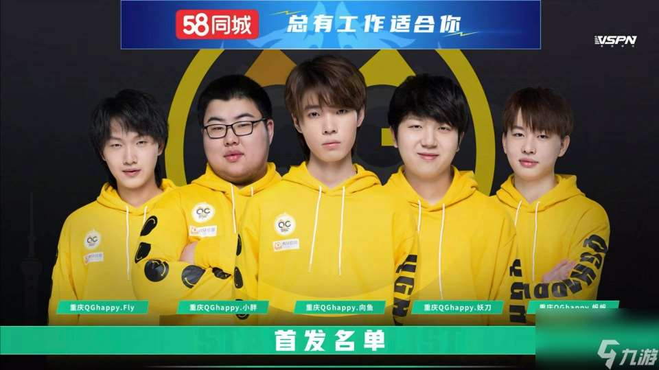 Fly带QG碾压WE 离A组只剩一步之遥 粉丝嘲讽林教练 你