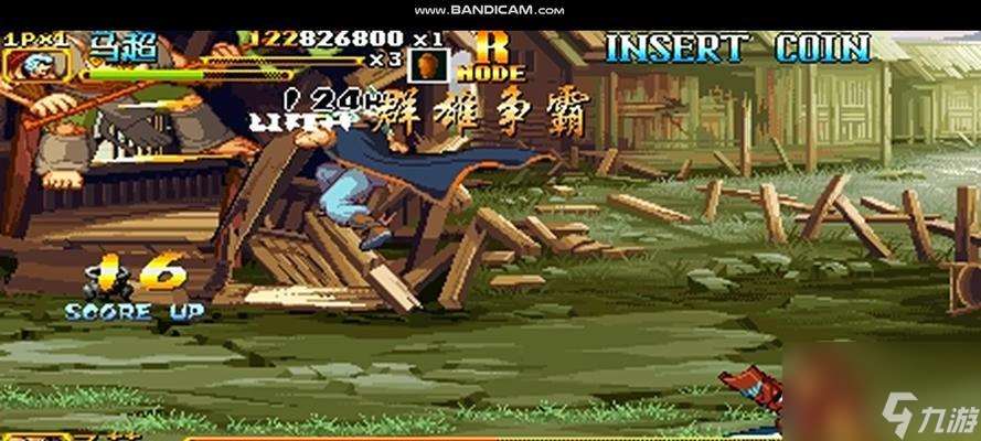 《三国战纪2代》群雄争霸出招表大全 绝密出招表 战无不胜