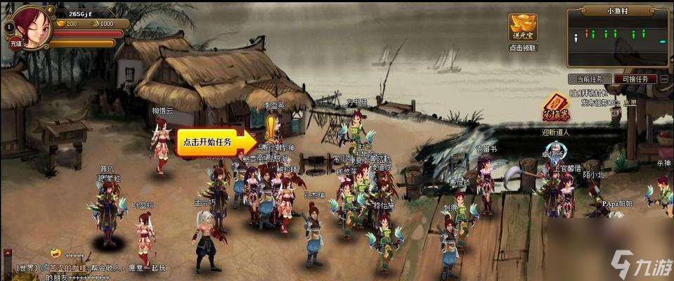 《神仙道武圣》之炼成攻略 游戏玩家必知的提升攻略 一步步成为武林高手