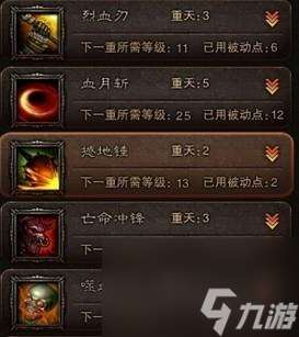 斗战神气功牛刷图加点 斗战神牛魔吸血流方法  科普