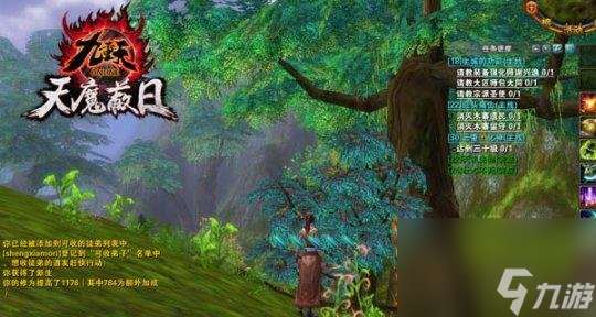 qq仙侠传九重天学什么宝鉴 qq仙侠传九重天武器介绍  待收藏