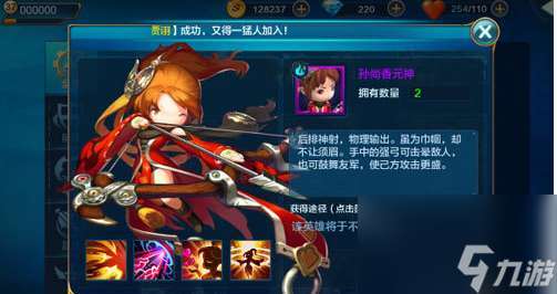 潮爆三国怎么运用孙尚香 潮爆三国孙尚香策略