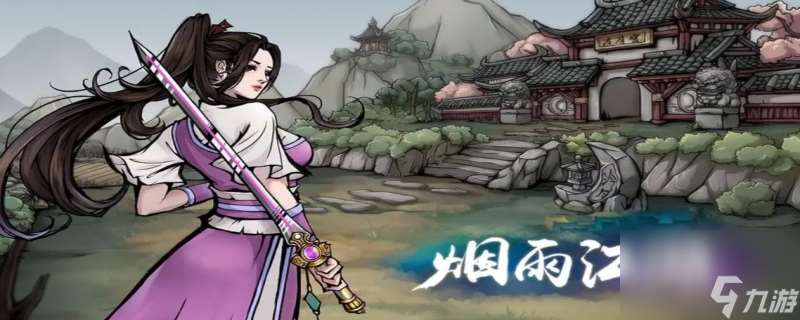 胎息术怎么修炼