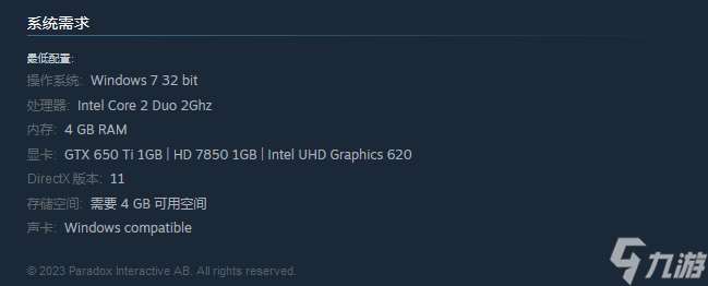 starminer配置要求介绍