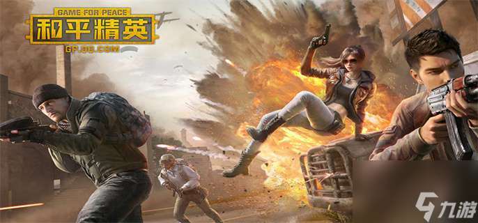 吃鸡地刺怎么用-地刺运用策略说明