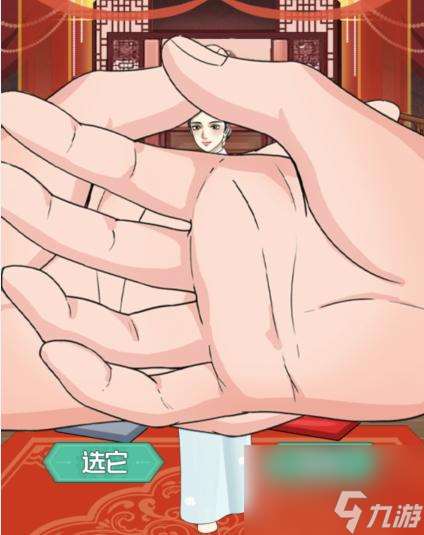 《沙雕出击》汤泉宫沐浴过关攻略推荐