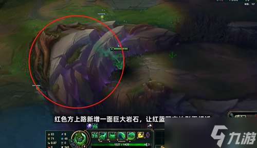 英雄联盟s14新赛季调整内容有什么