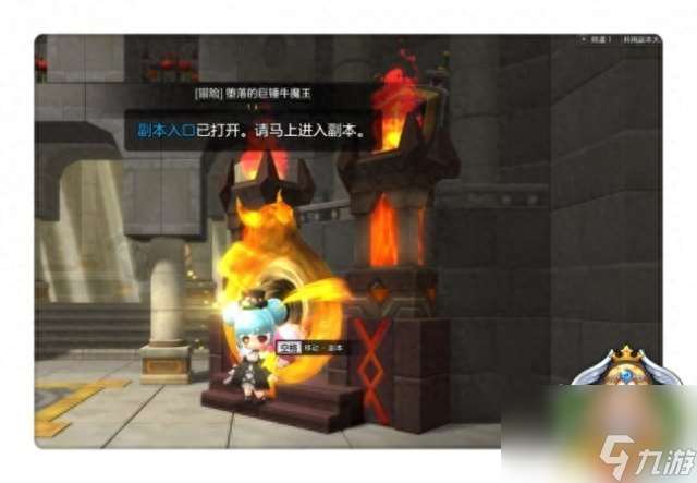 冒险岛牛魔王在哪里 冒险岛2牛魔王副本打法  专家说