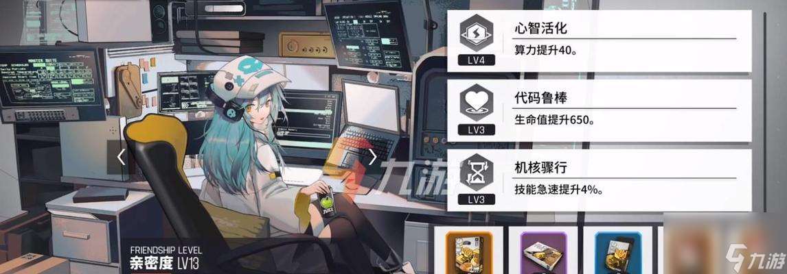 以少前云计划角色碎片获取攻略 怎么快速获取以少前云计划角色碎片